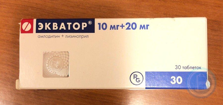 Экватор 10