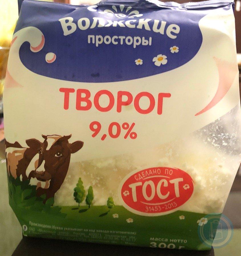 Творог 300