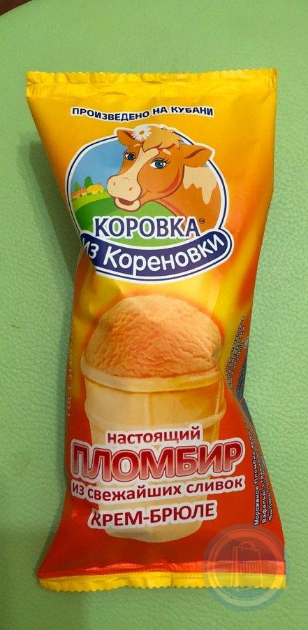 Мороженое коровка крем. Коровка из Кореновки мороженое стаканчик крем брюле. Коровка из Кореновки крем-брюле в стаканчике. Мороженое крем-брюле коровка из Кореновки в вафельном стаканчике. Мороженое коровка из Кореновки 100г пломбир ваф ст.