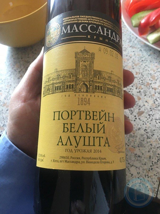 Вино ликерное массандра портвейн алушта красное