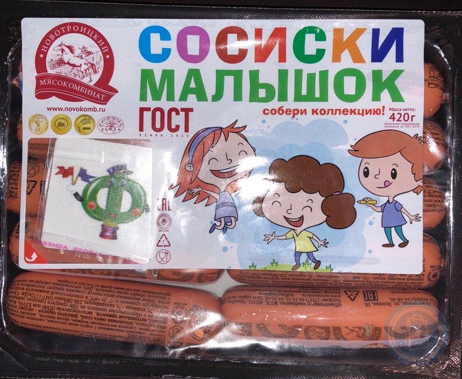 Kinder Country Mini 420 грамм купить СПБ