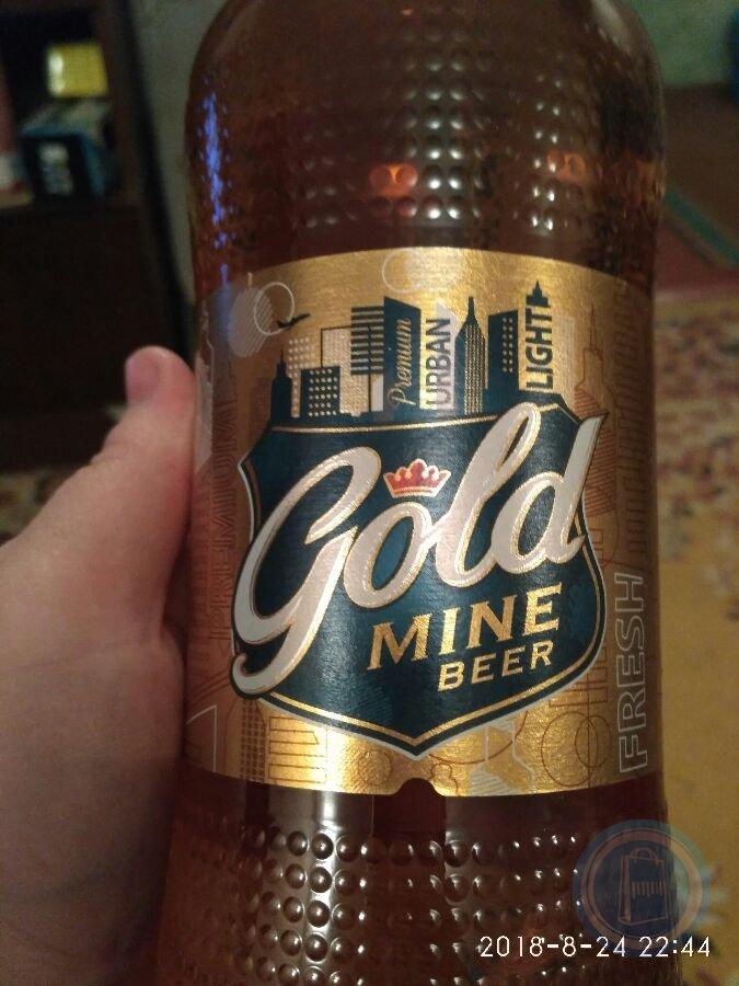 Gold beer. Голд майн бир пиво 1.5. Пиво Голд бир 1.5 крепость. Голд майн бир ячменное темное. Пиво Gold mine Beer ячменное.