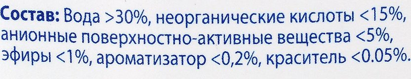 Средство для чистки душевых кабин и ванной комнаты sion 750 мл