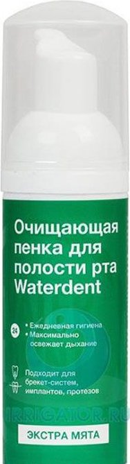 Пенка для полости рта. Пенка для полости рта Ватердент. Ватер Дент пенка для полости рта. Пенка Waterdent освежающая.