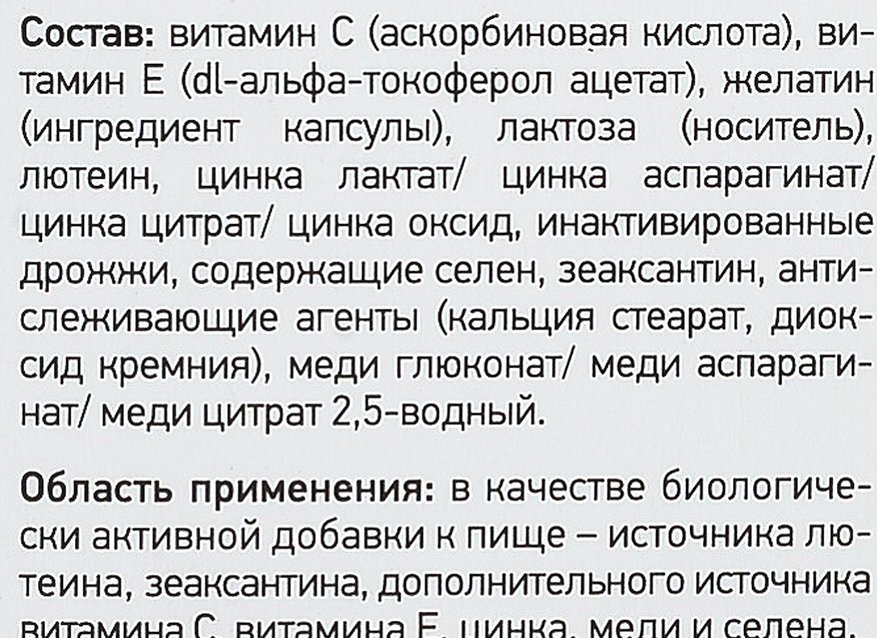 Ретинорм Детский Витамины Купить Ставропольский Край