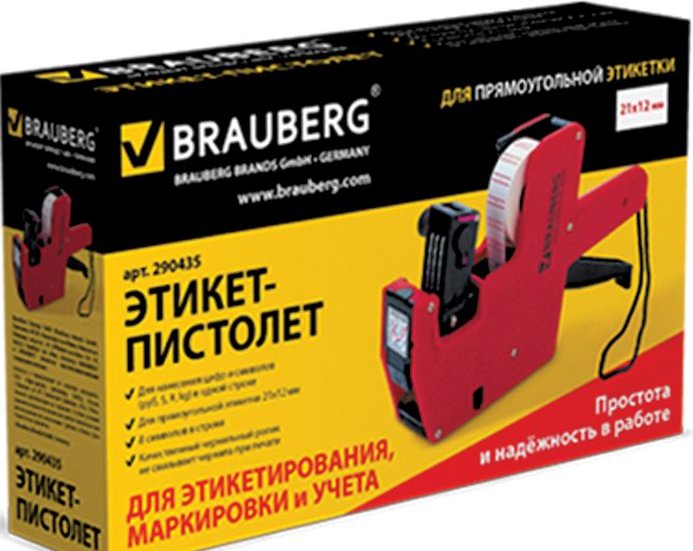 Лестница тумба brauberg 600980