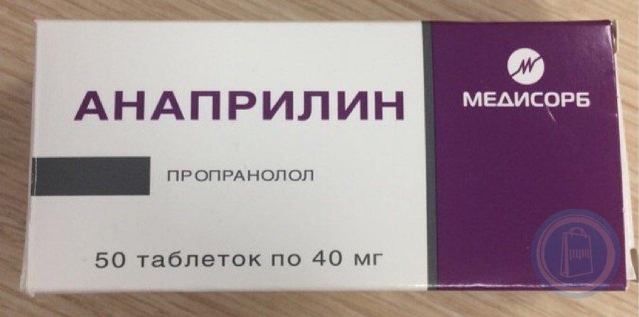 Анаприлин отзывы. Анаприлин Медисорб таблетки. Анаприлин 15 мг. Анаприлин Вертек 40. Медисорб Пермь здание.