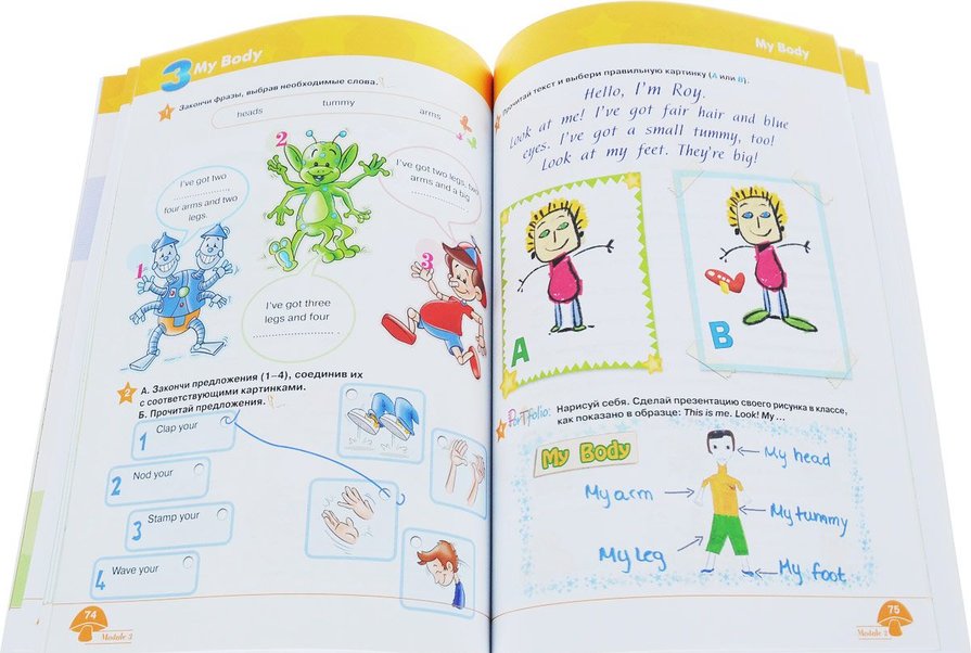 Starlight 2 student s book. Starlight 2 класс. Учебник Starlight 2. Учебник английского 2 класс Starlight. Starlight English 2 класс учебник.