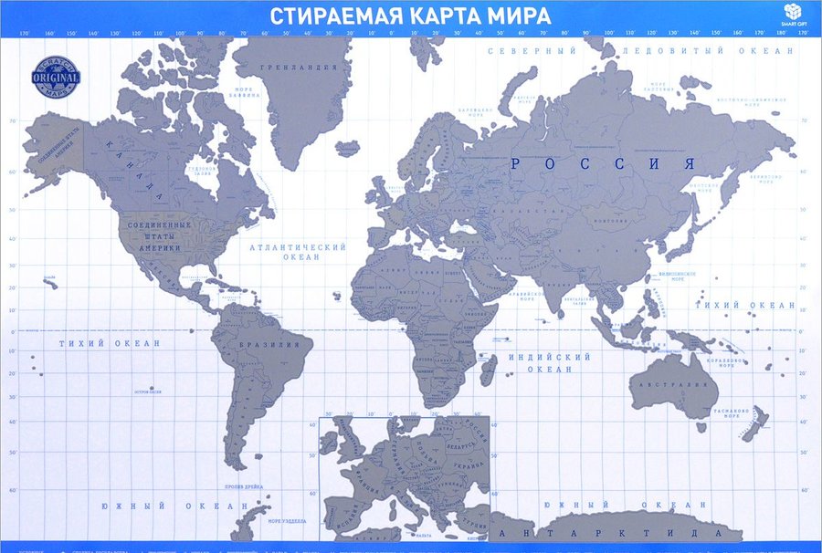 Карта мира стирающаяся