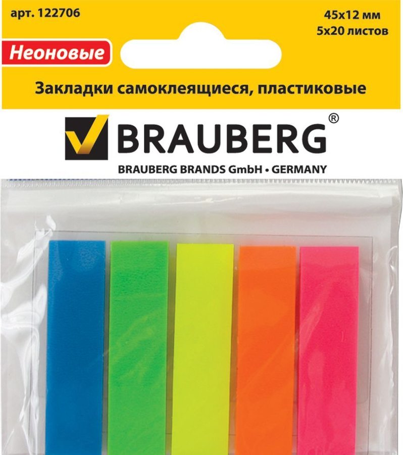 BRAUBERG закладки Клейкие Неоновые пластиковые, 4.5 х 1.2 см. BRAUBERG 122706. 'Закладка клейкая BRAUBERG 122706. Стикеры для закладок с липким слоем.