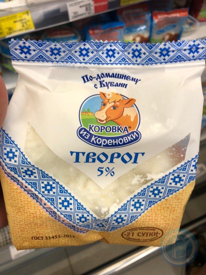 Творог быштак бумага ананас