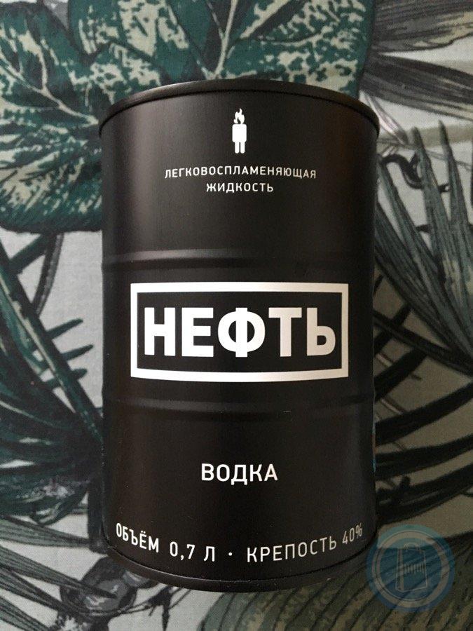 Купить Водку Нефть В Спб Цена