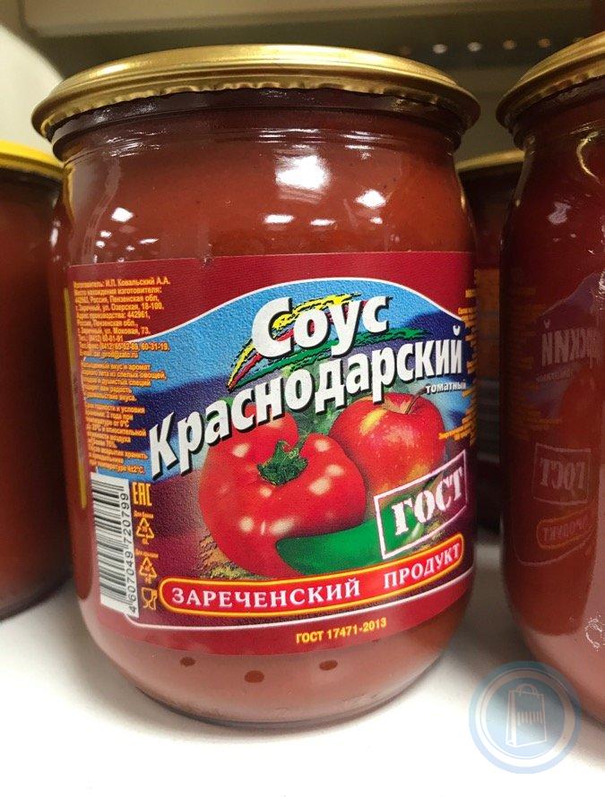 Болгарский соус в ссср фото