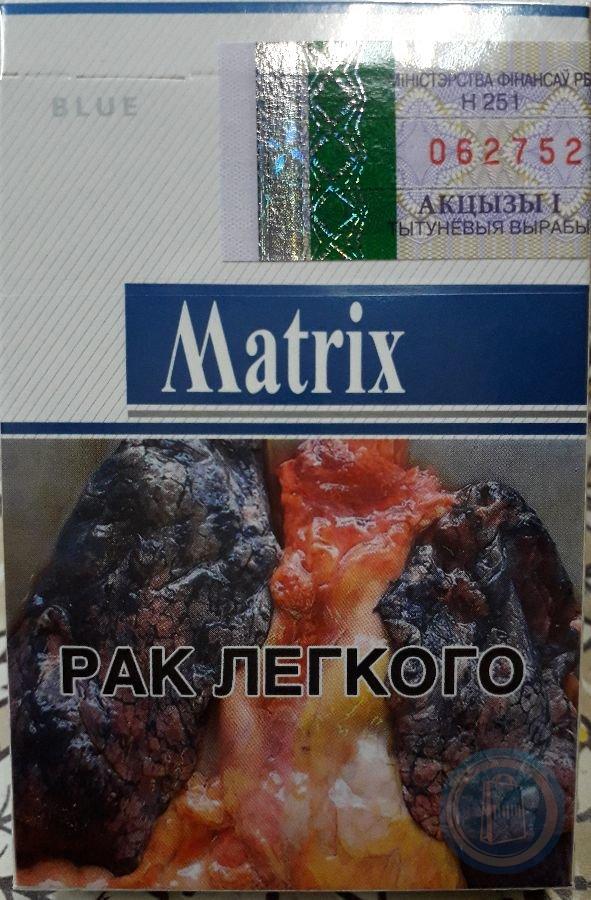 Дата матрикс на сигаретах фото