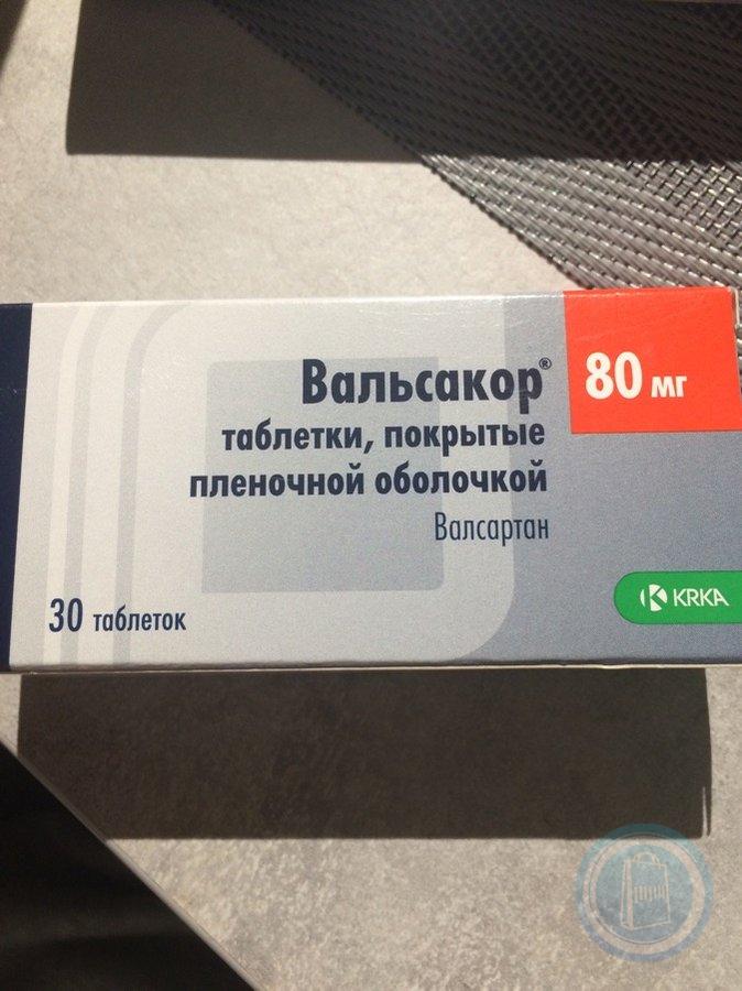 Вальсакор 80. Вальсакор таб.п/о 160мг №30. Препарат от давления Вальсакор 80 мг.