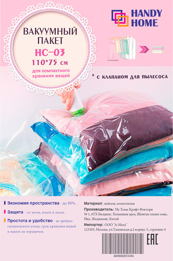 Полка настенная handy home