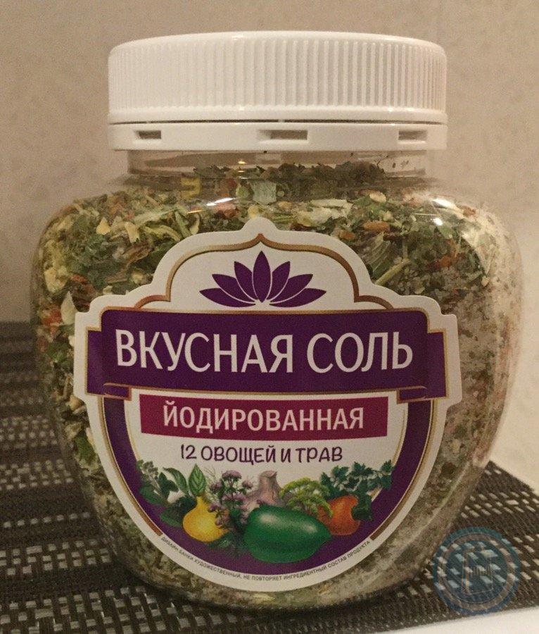 Вкусный соленый. Вкусная соль 