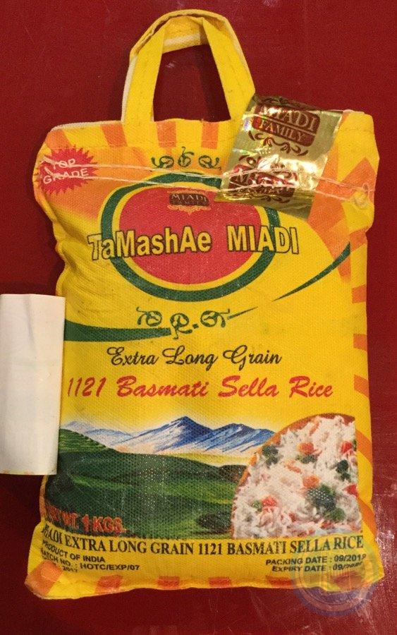 Купить рис 1 кг. Рис басмати Экстра. Рис басмати, Индия - 2 кг. Рис Tamashae miadi басмати Экстра 1 кг. Рис басмати тамаша Индия.