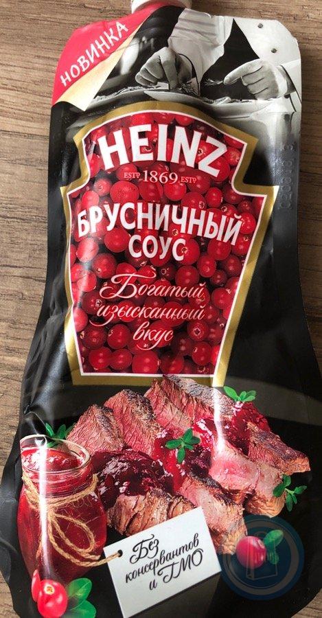 Heinz брусничный соус. Томатно брусничный соус Хайнц. Соус Хайнц брусничный PNG.