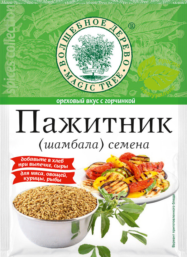 Пажитник для чего применяется. Шамбала специя пажитник. Пажитник волшебное дерево. Семена пажитник Шамбала. Приправа Шамбала (пажитник).