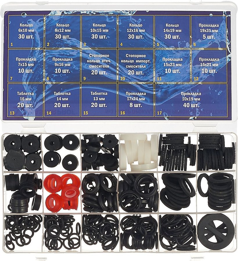 Набор прокладок для ремонта смесителя