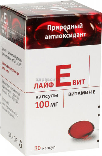 Лайфевит 400. Витамин е капсулы 400 мг ЛАЙФЕВИТ. Витамин е капсулы 400мг №30. ЛАЙФЕВИТ 200 мг.