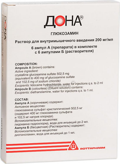 Дона укол москва. Глюкозамин сульфат 400 мг-ампулы. Дона амп. 400мг 2мл n6. Дона р-р для в/м введ.400мг амп.2мл №6. Дона 400 мг ампулы.