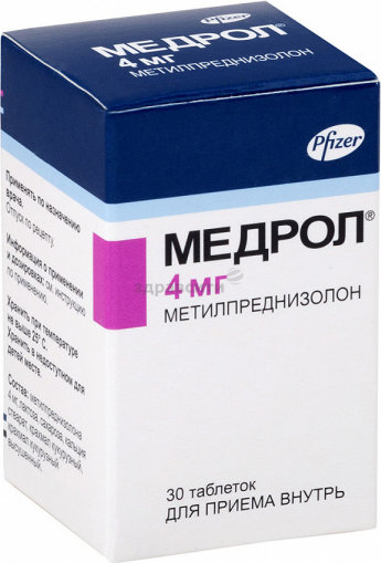 Медрол 16 таблетки купить. Медрол 4мг 30шт. Медрол 16 мг. Медрол 4 мг. Medrol таблетка.