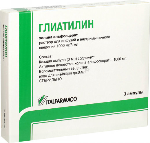 8024790620073 Глиатилин раствор 1000 мг/3 мл ампулы 3 мл 3 шт. Италфармако