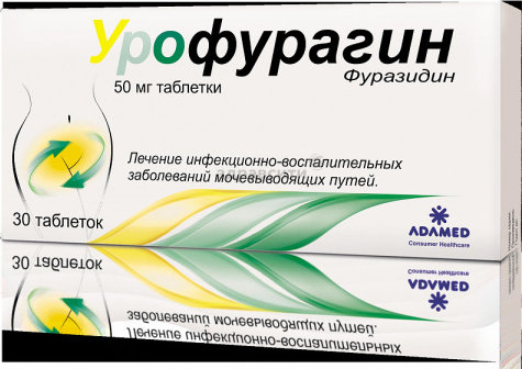 Урофурагин. Урофурагин таблетки 50мг 30шт. Урофурагин производитель. Урофурагин 5900161005928. Урофурагин таб. 50мг №30.