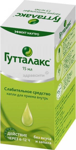 Гутталакс капли для приема внутрь. Гутталакс, капли 7.5мг/мл 30мл. Sanofi Гутталакс. Гуттасил капли внутр. 7,5мг/мл 15мл. Гутталакс сироп.