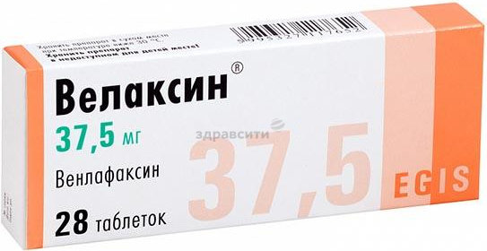Велаксин 75 мг купить
