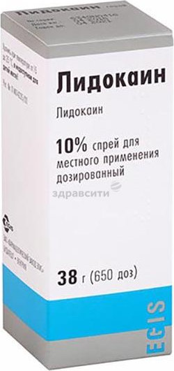 Ледокаиновый спрей купить. Лидокаин спрей ЭГИС Венгрия. Лидокаин 10% 38,0 спрей /ЭГИС. Лидокаин 10 спрей венгерский. Ледокаиновый спрей 10 процентный.