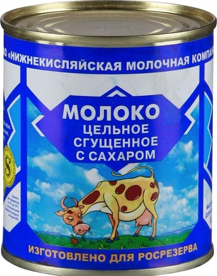 Сахарная картинка сгущенное молоко