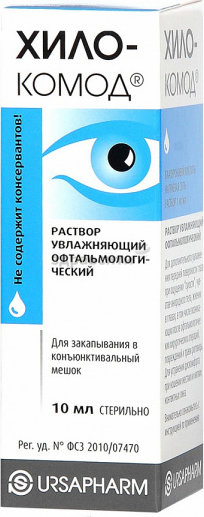 Хило-комод глазные капли. Хило-комод увл.гл. Капли 10мл. Неосинефрин пос 10. Неосинефрин-пос капли глазные инструкция по применению.