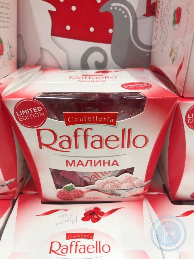 Конфеты Raffaello малина 150 г