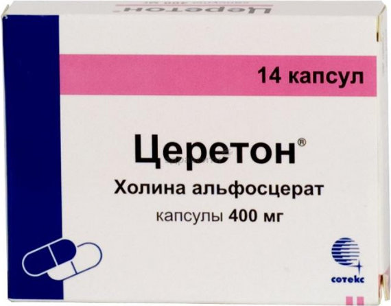 Церетон 400 купить. Церетон капсулы 400. Церетон Холина альфосцерат 400 мг. Церетон 1000 мг. Церетон 56 капсул.