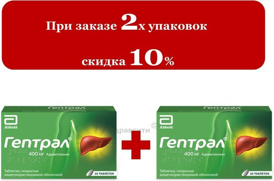 Гепцифол экспресс инструкция по применению. Габанерв таблетки. Лоранекс таблетка. Гепцифол таблетки. Габанерв таблетки аналоги.