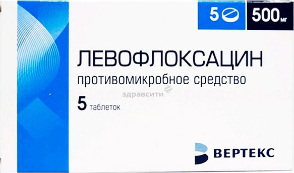 Левофлоксацин вертекс 500 мг. Левофлоксацин. Левофлоксацин Вертекс 500. Кветиапин Вертекс. Левофлоксацин фото.