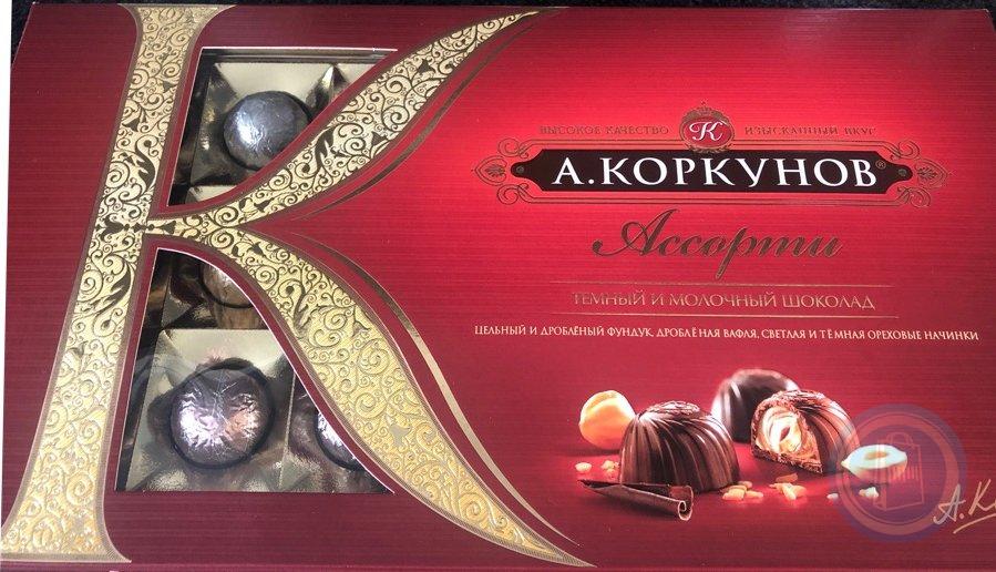 Конфеты Коркунов ассорти 110г молочный шоколад