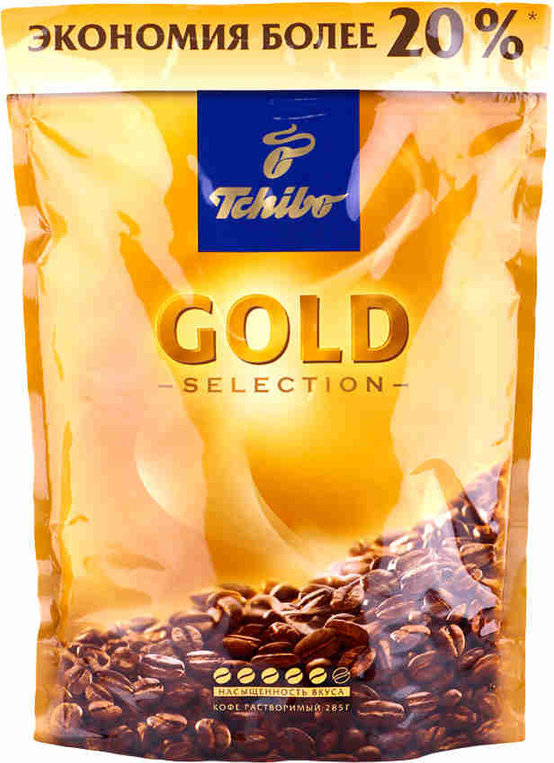 Кофе Чибо Голд Селекшн растворимый 285гр. Чибо Голд 285 грамм. Tchibo Gold selection, пакет.