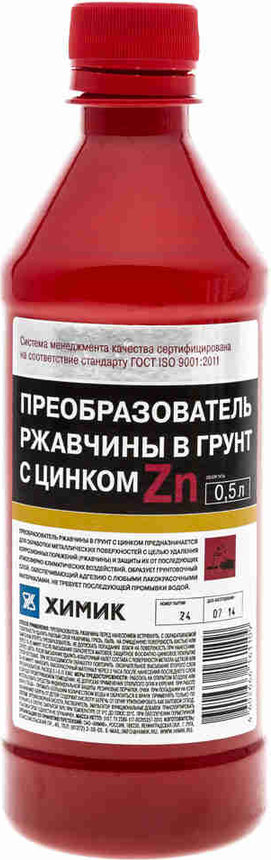 Преобразователь ржавчины в грунт с цинком химик. Преобразователь ржавчины Химик 0,5л. РКС преобразователь ржавчины. Преобразователь полиформ красный.
