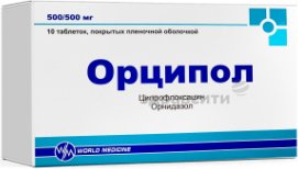 Дорамитцин вм таб п о. Орципол. Орципол ВМ таблетки. Орципол 500. Орцепол ВМ или орципол.