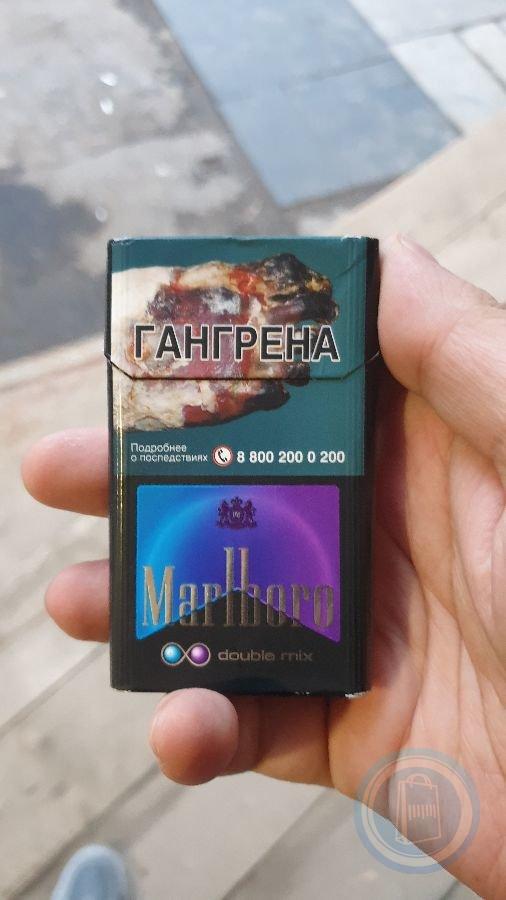 Сигареты marlboro vista forest mist фото