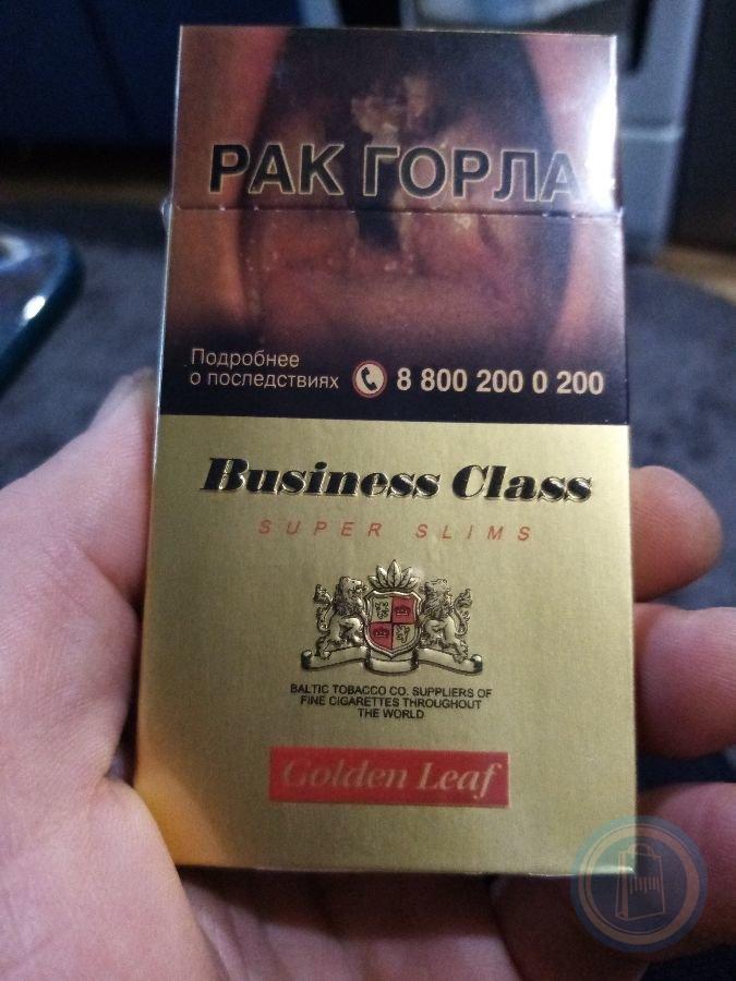 Сигареты бизнес купить. Сигареты бизнес класс. Business class сигареты. Сигареты Business class Golden Leaf т/п. Бизнес класс Голден лиф.