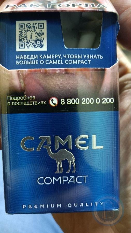 Camel compact blue